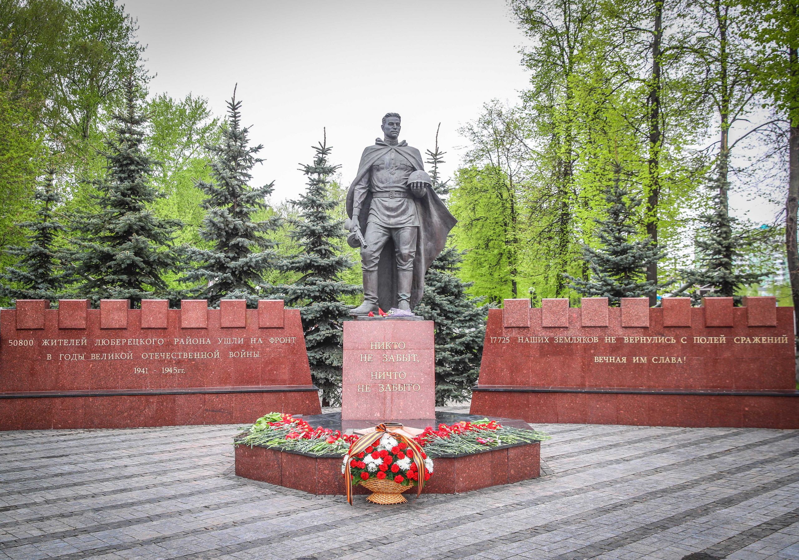 Территорию мемориала в Люберцах могут благоустроить в случае его победы в  голосовании | Администрация городского округа Люберцы Московской области